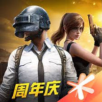 腾讯和平精英 (CN)