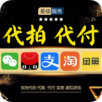 人民币充值 (CN)